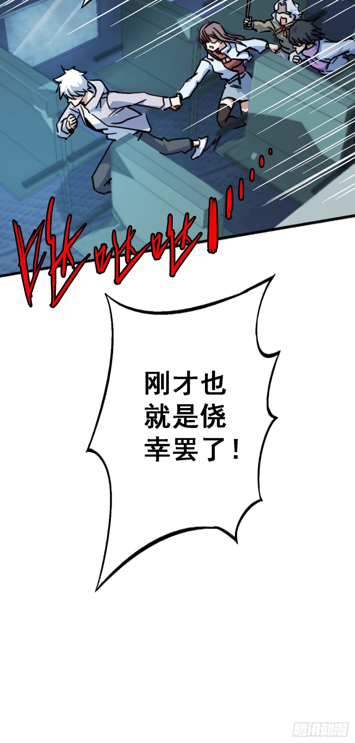 42.南风(1/2)-第45话