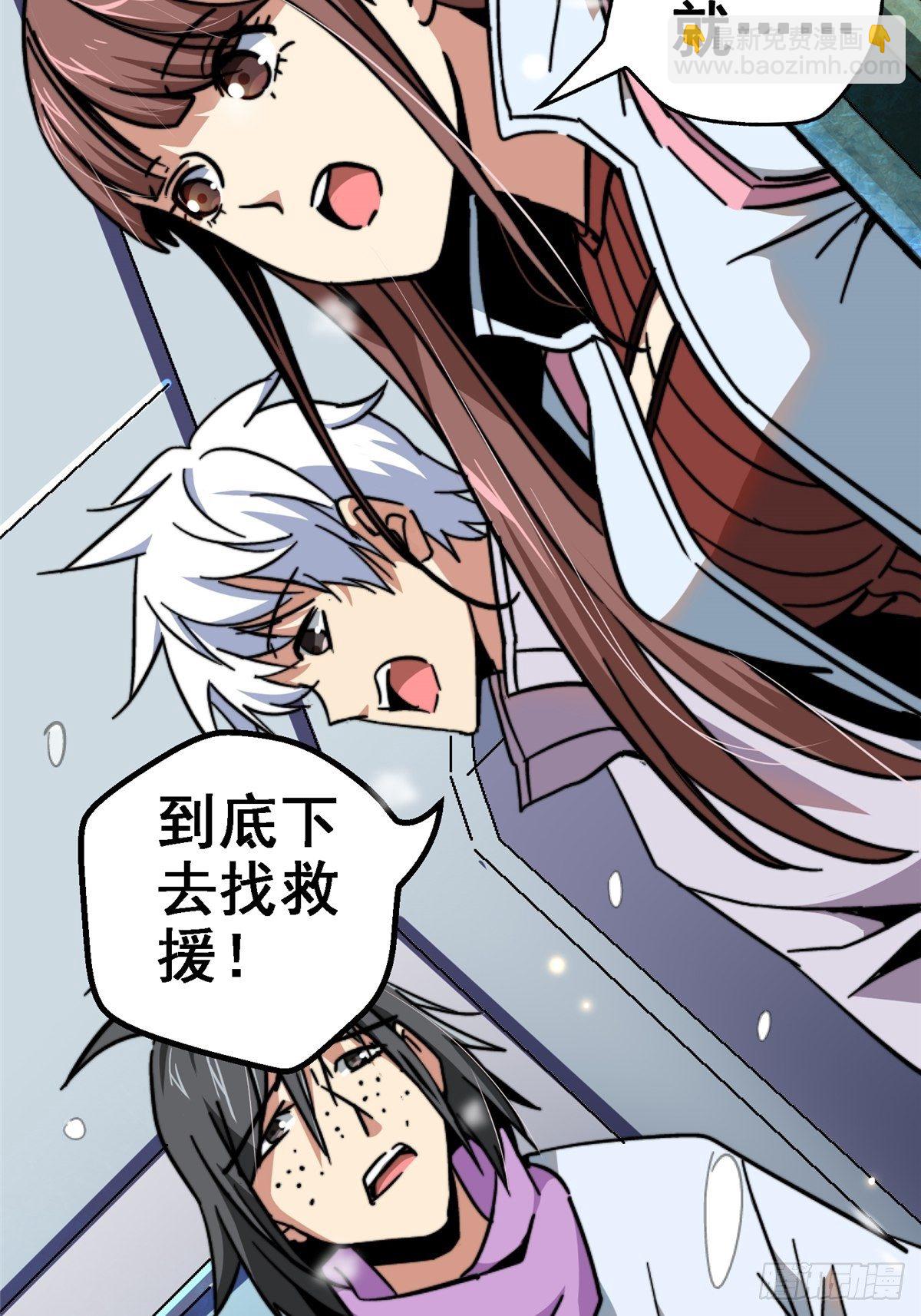 42.南风(1/2)-第45话