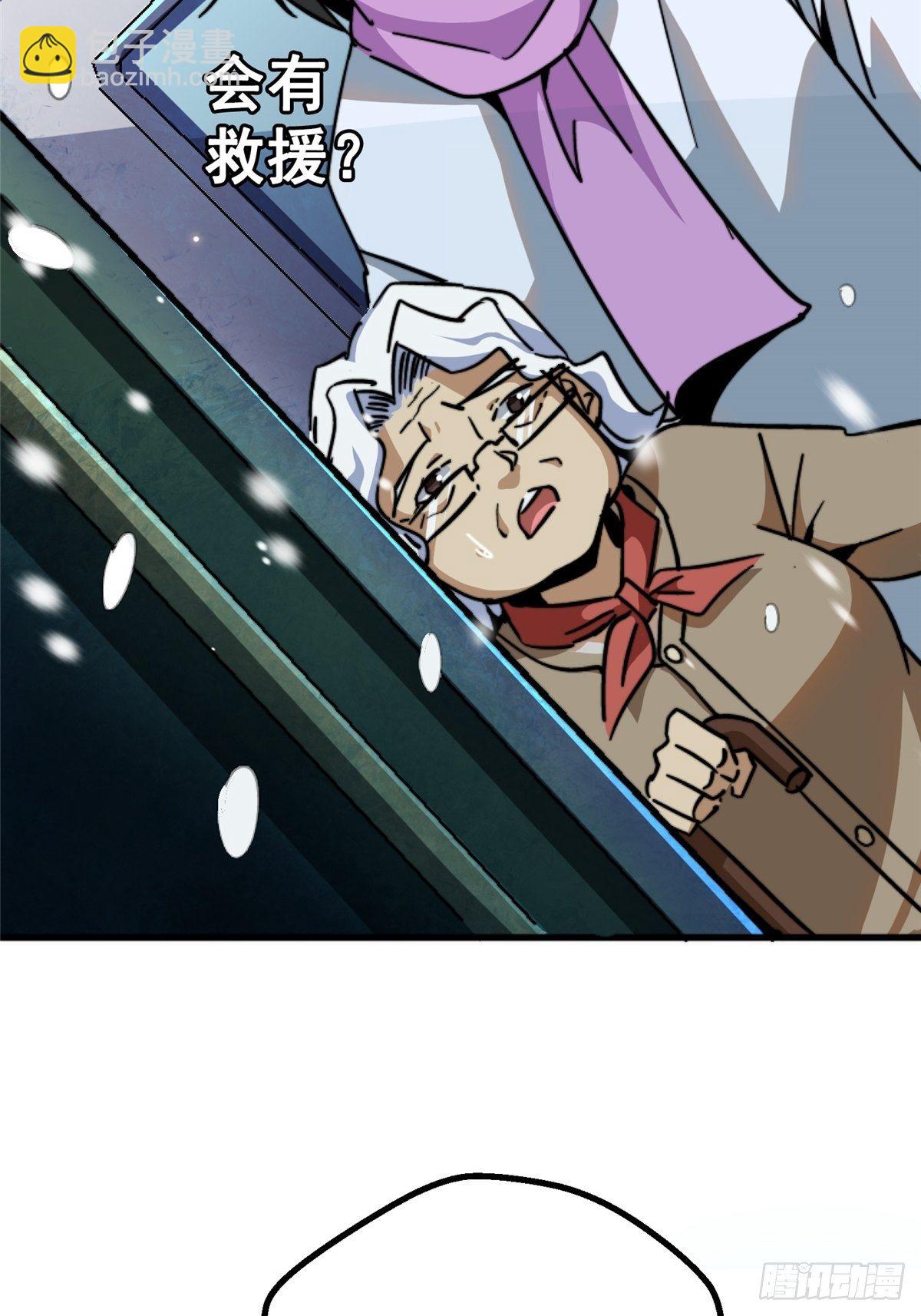 42.南风(1/2)-第45话