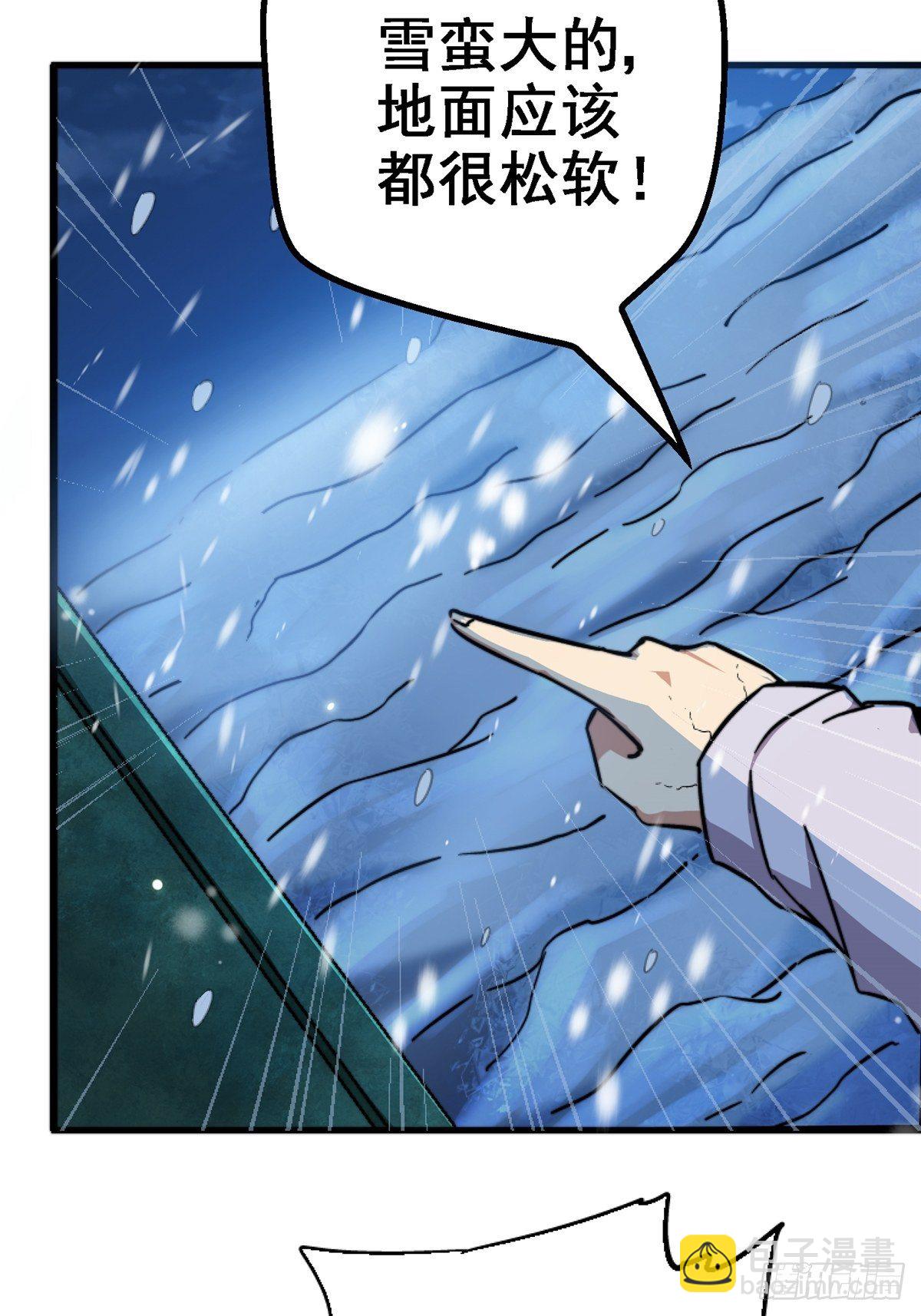 42.南风(1/2)-第45话