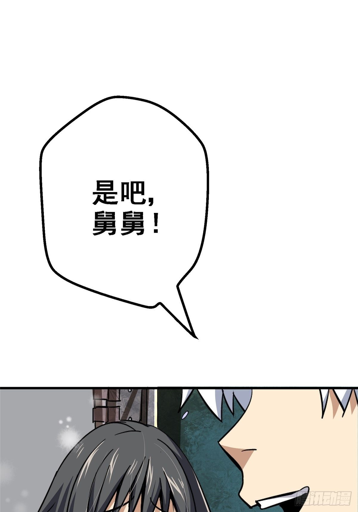 42.南风(1/2)-第45话