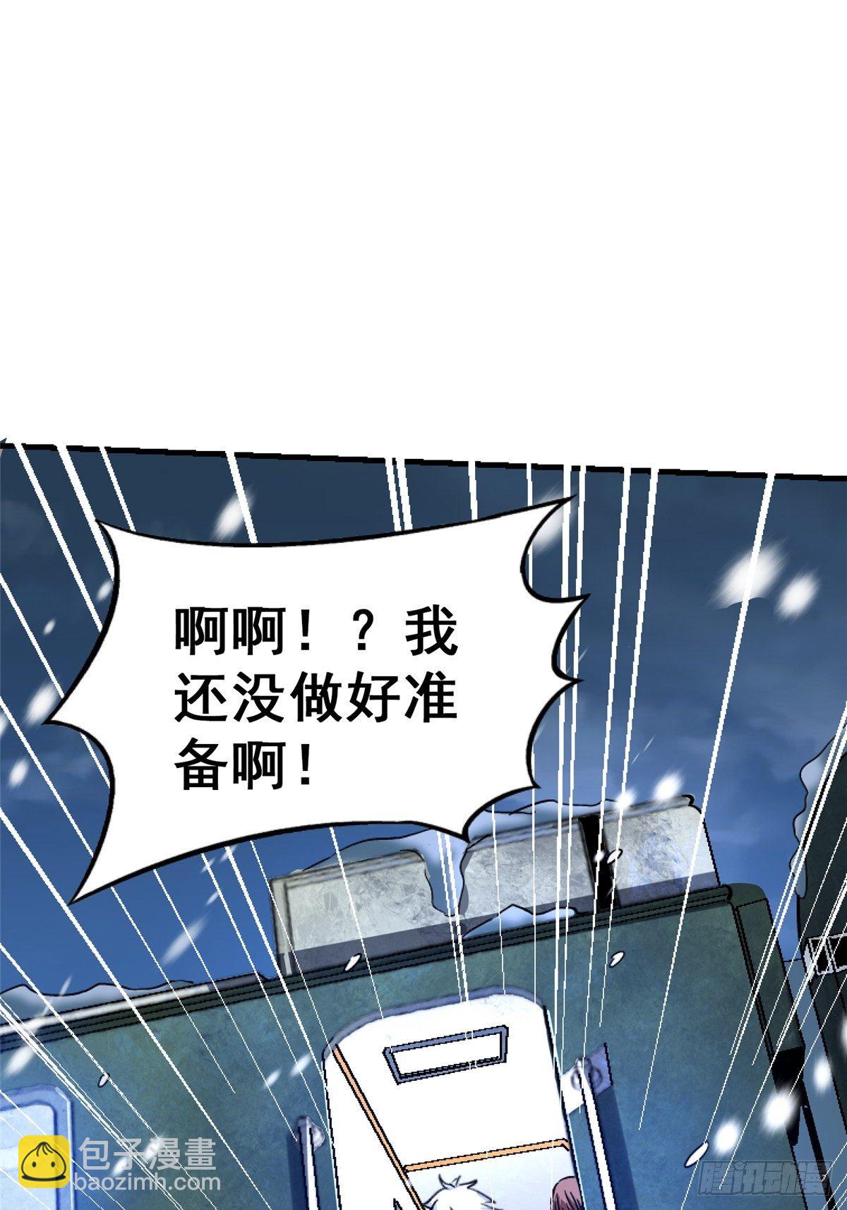 42.南风(1/2)-第45话