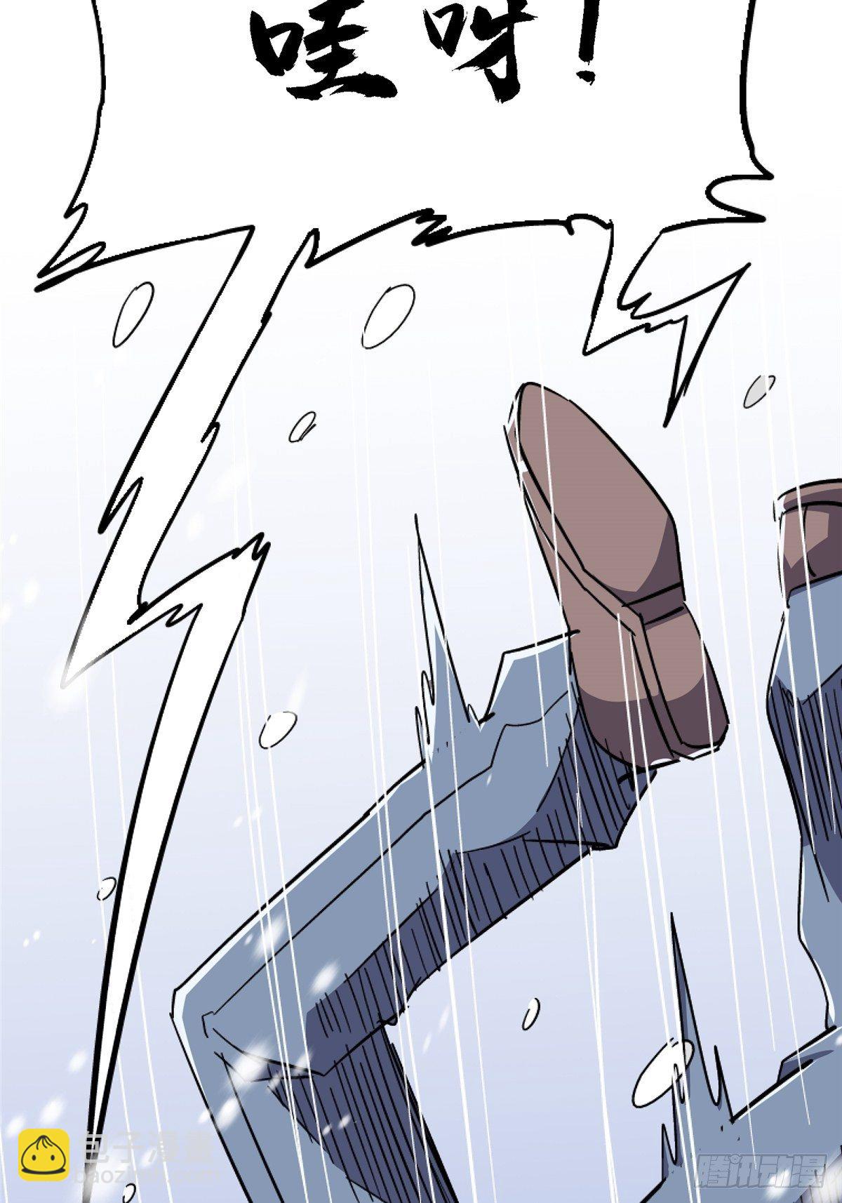 42.南风(1/2)-第45话