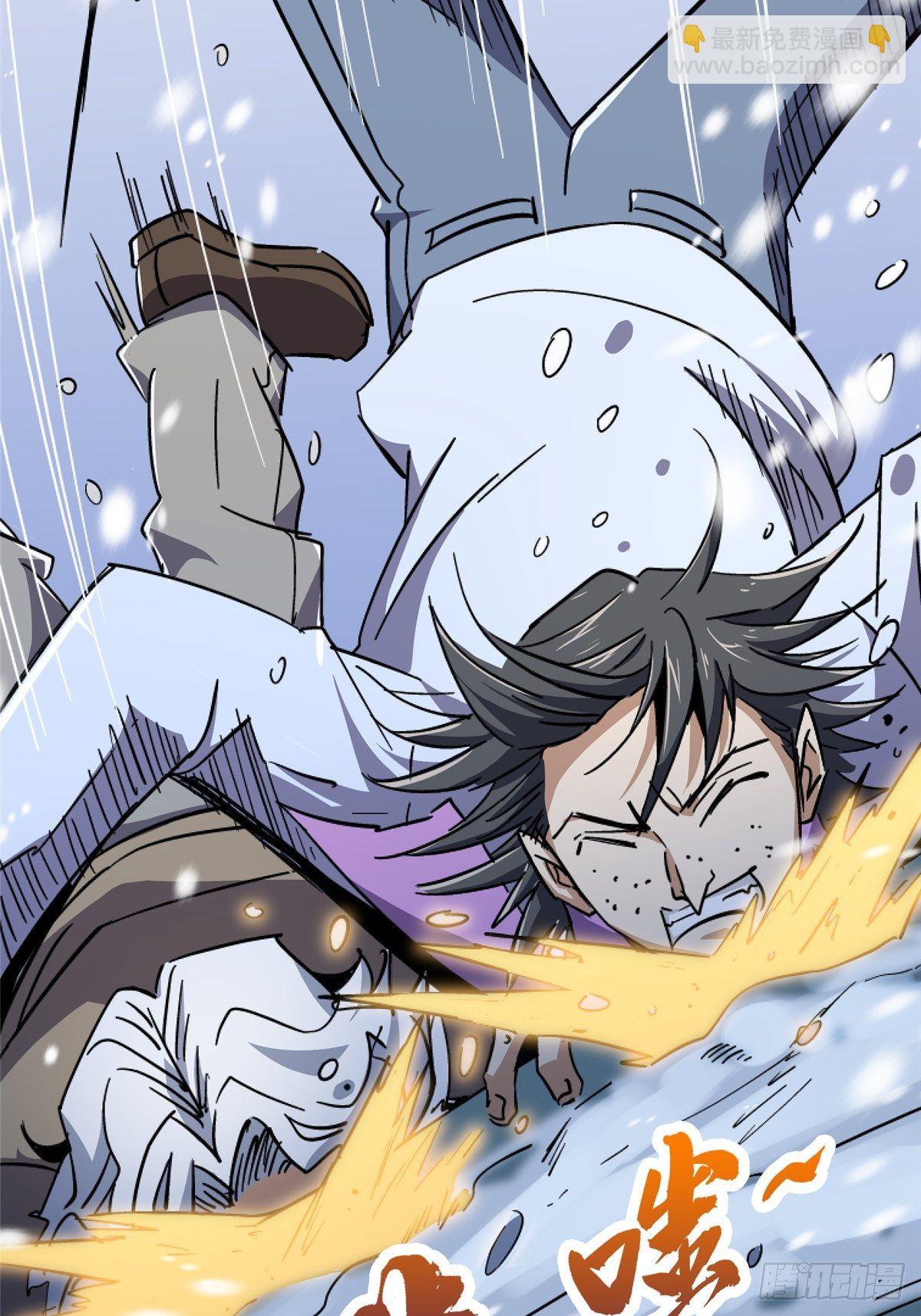 42.南风(1/2)-第45话