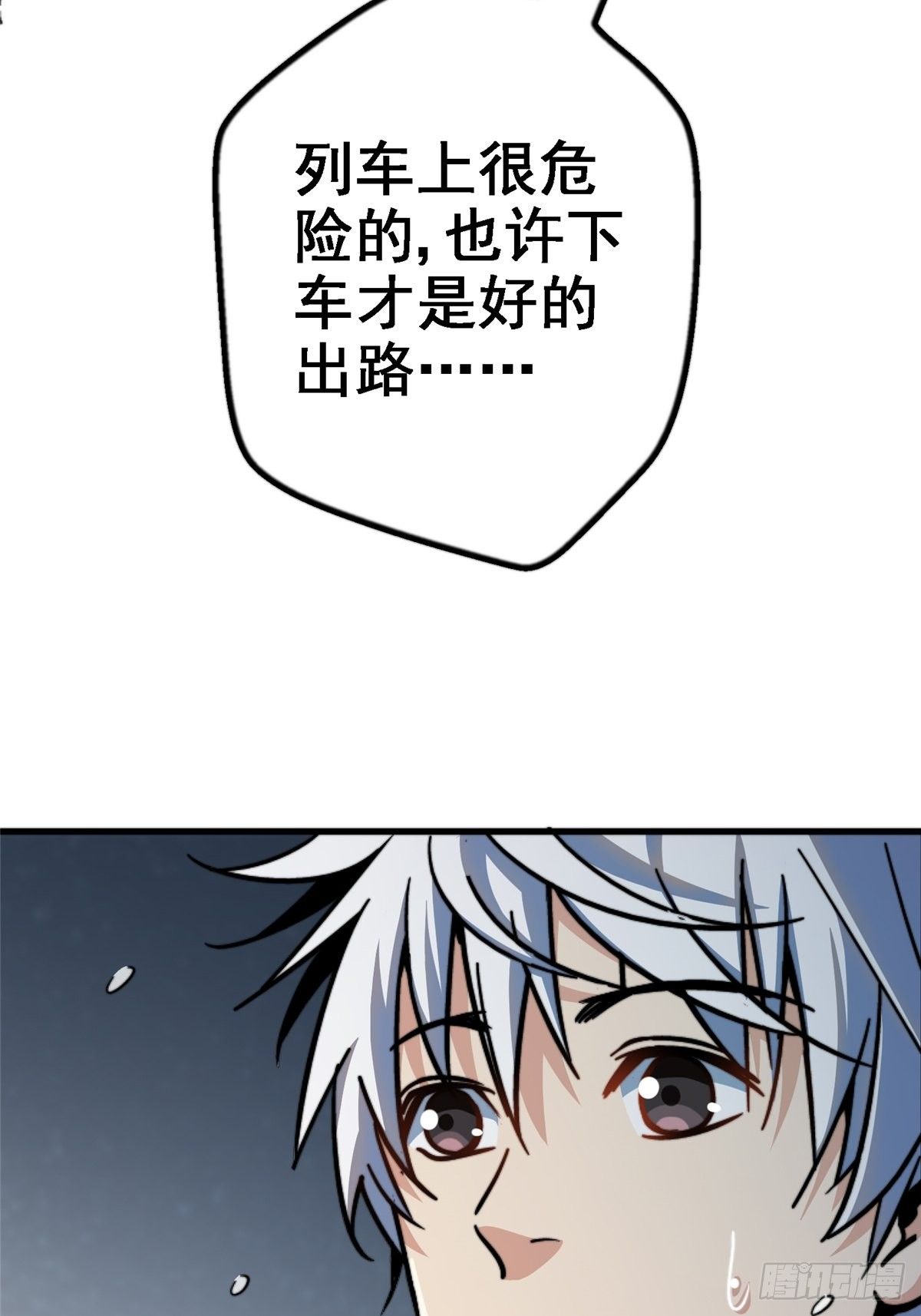 42.南风(1/2)-第45话