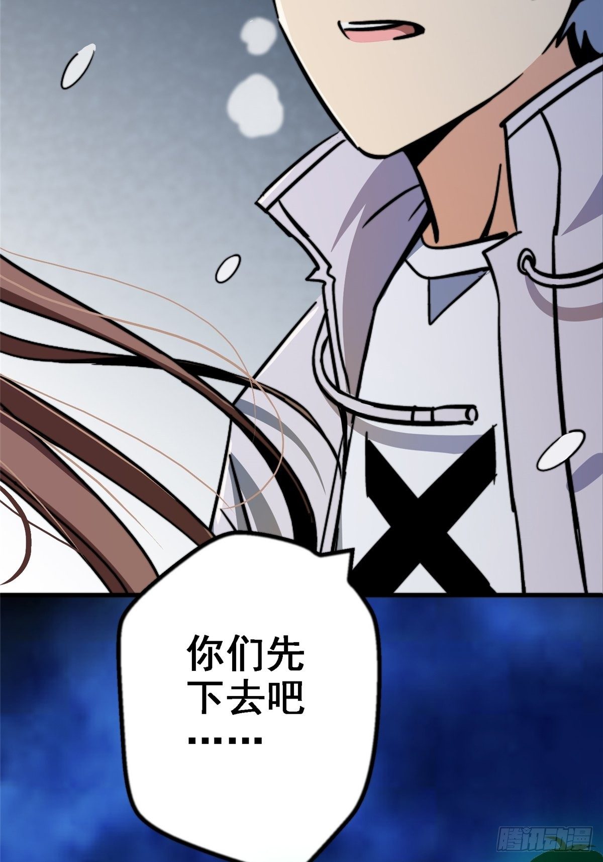 42.南风(1/2)-第45话