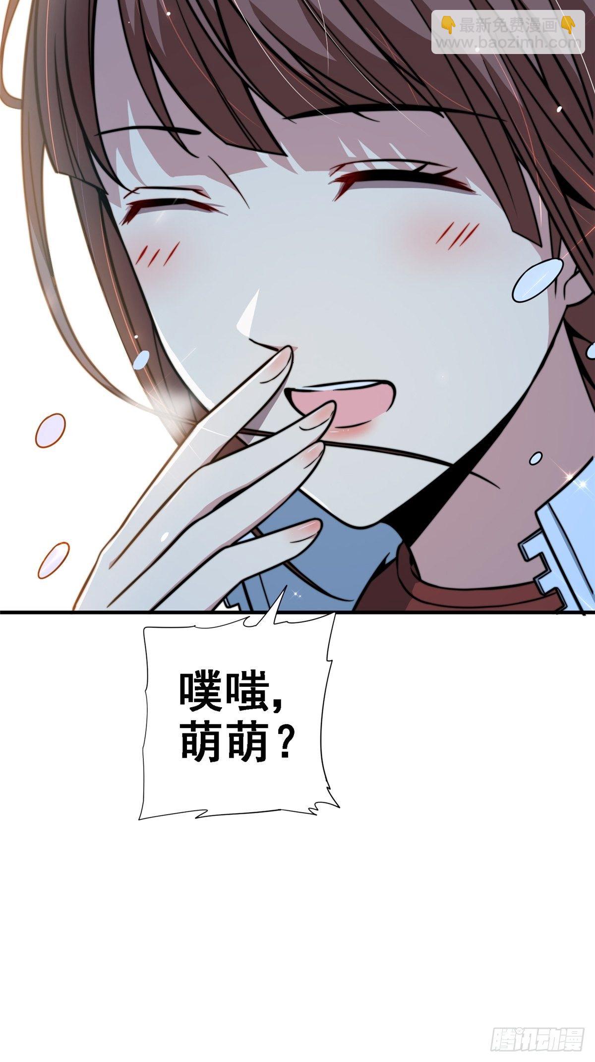 42.南风(1/2)-第45话