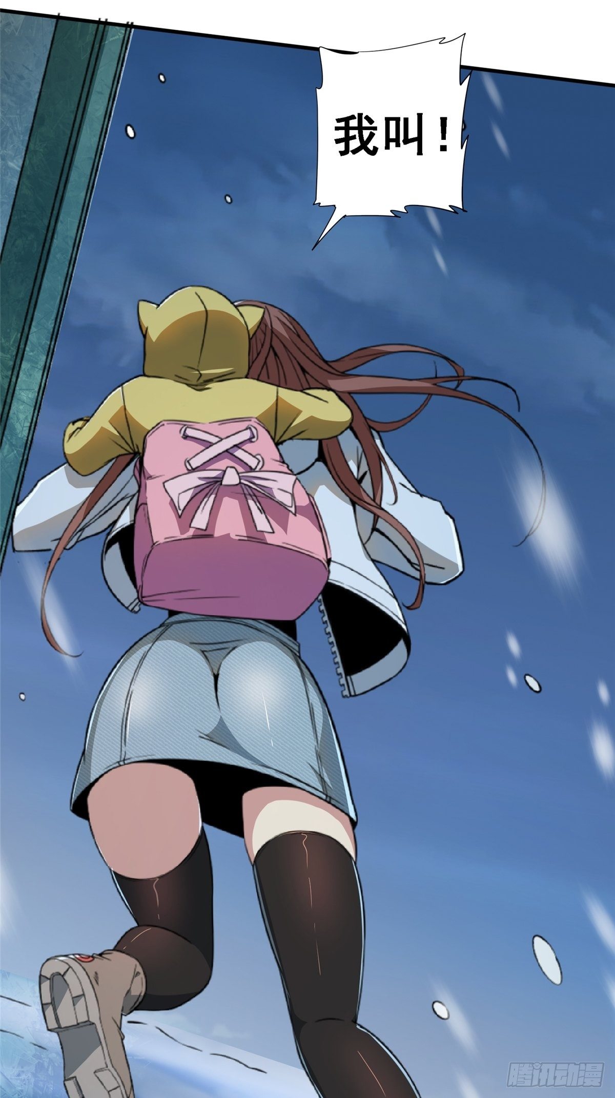 42.南风(1/2)-第45话