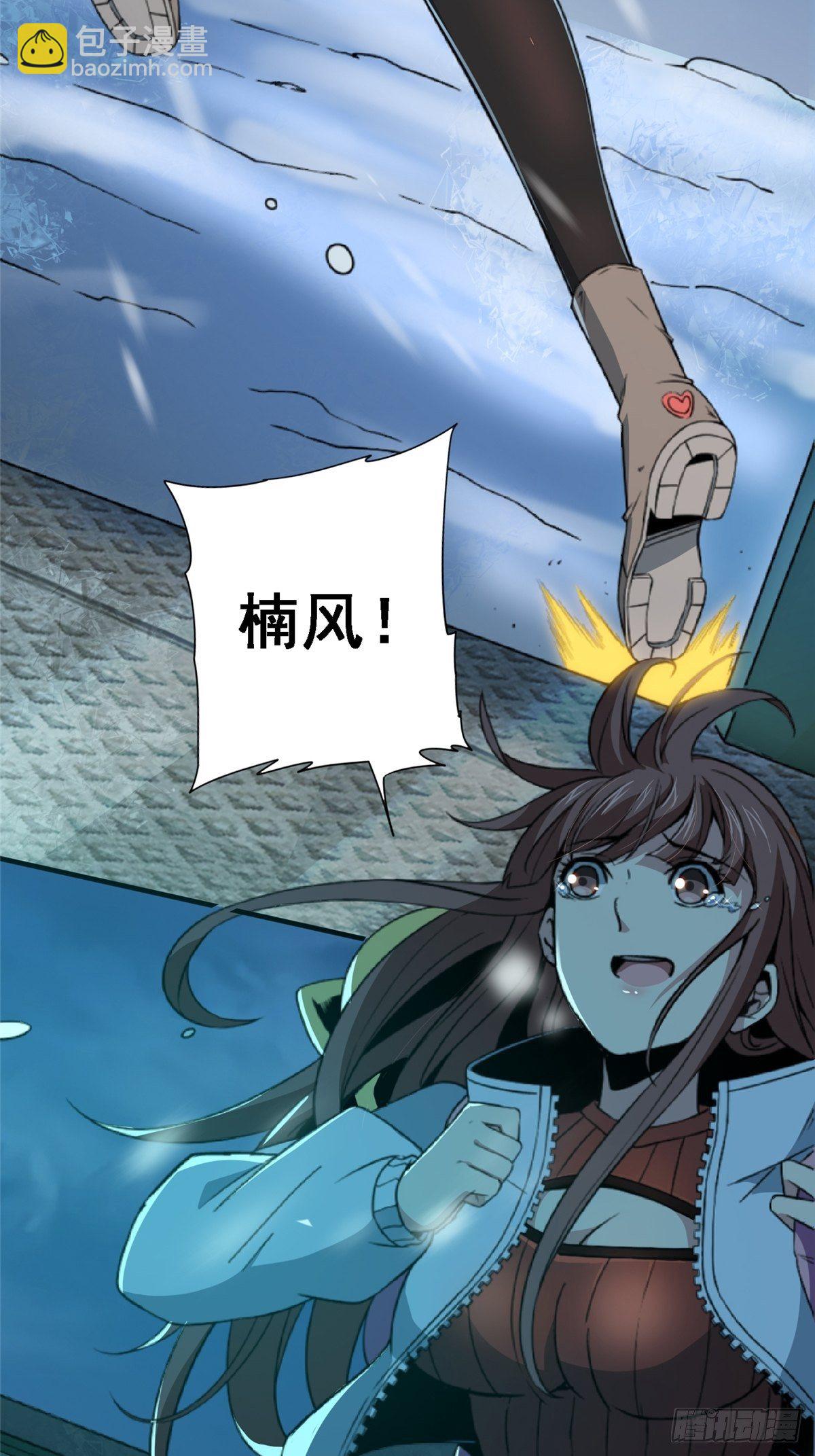 42.南风(1/2)-第45话