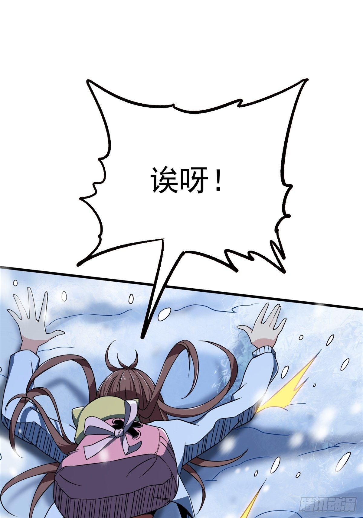 42.南风(1/2)-第45话