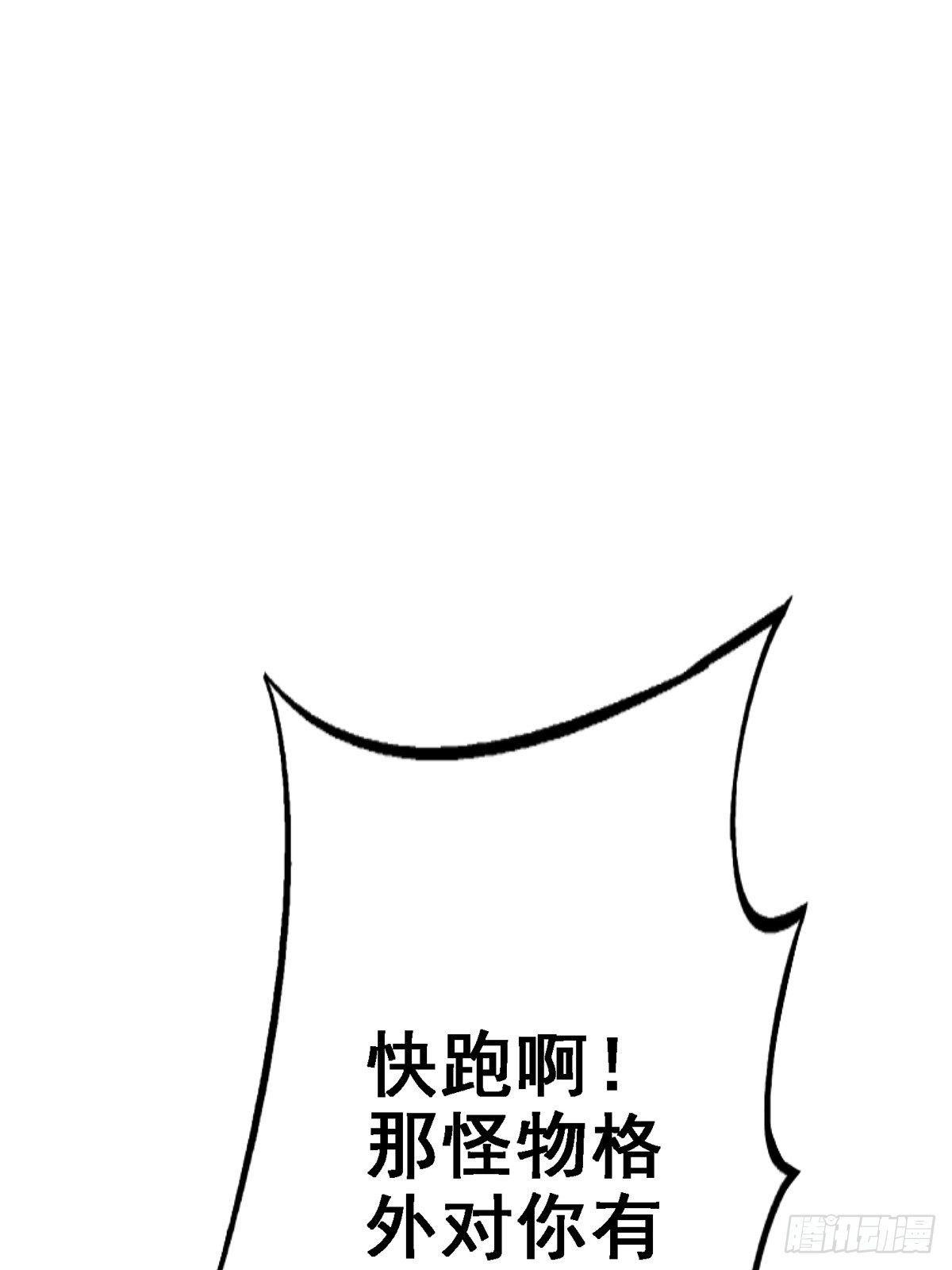 42.南风(1/2)-第45话