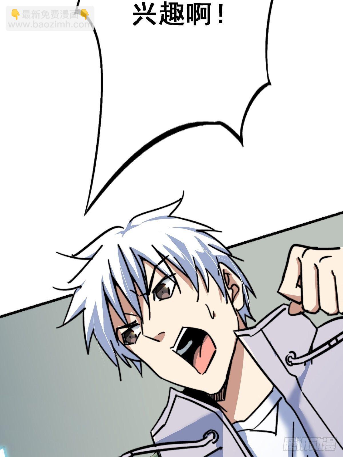 42.南风(1/2)-第45话