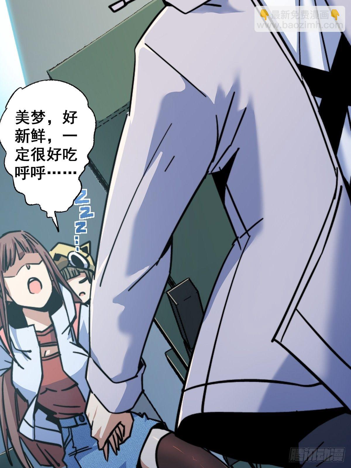 42.南风(1/2)-第45话