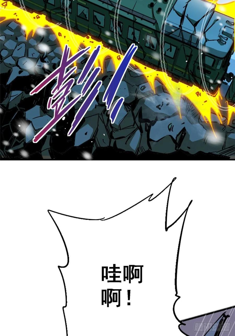 45.湮灭(1/2)-第47话