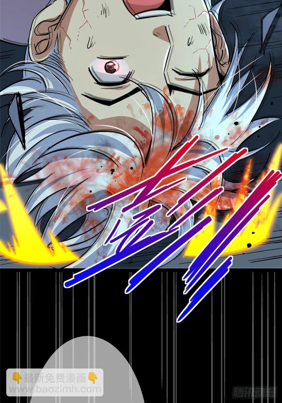 45.湮灭(1/2)-第47话