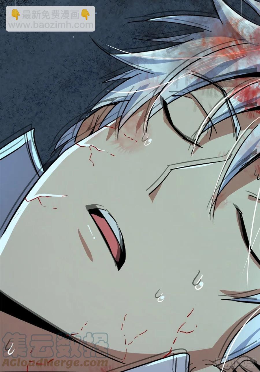 45.湮灭(1/2)-第47话