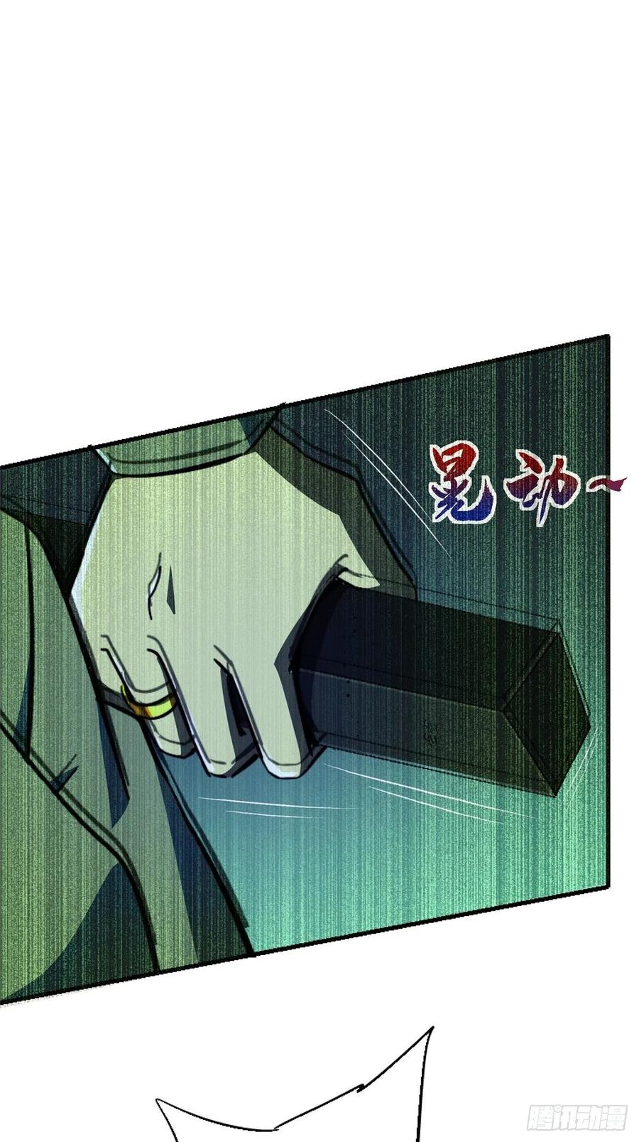 45.湮灭(1/2)-第47话