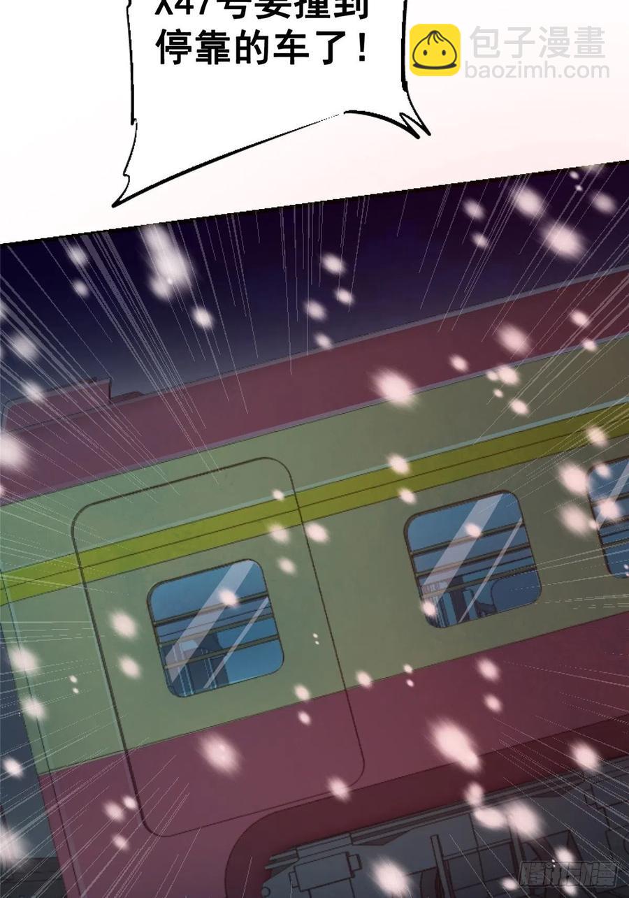 45.湮灭(1/2)-第47话