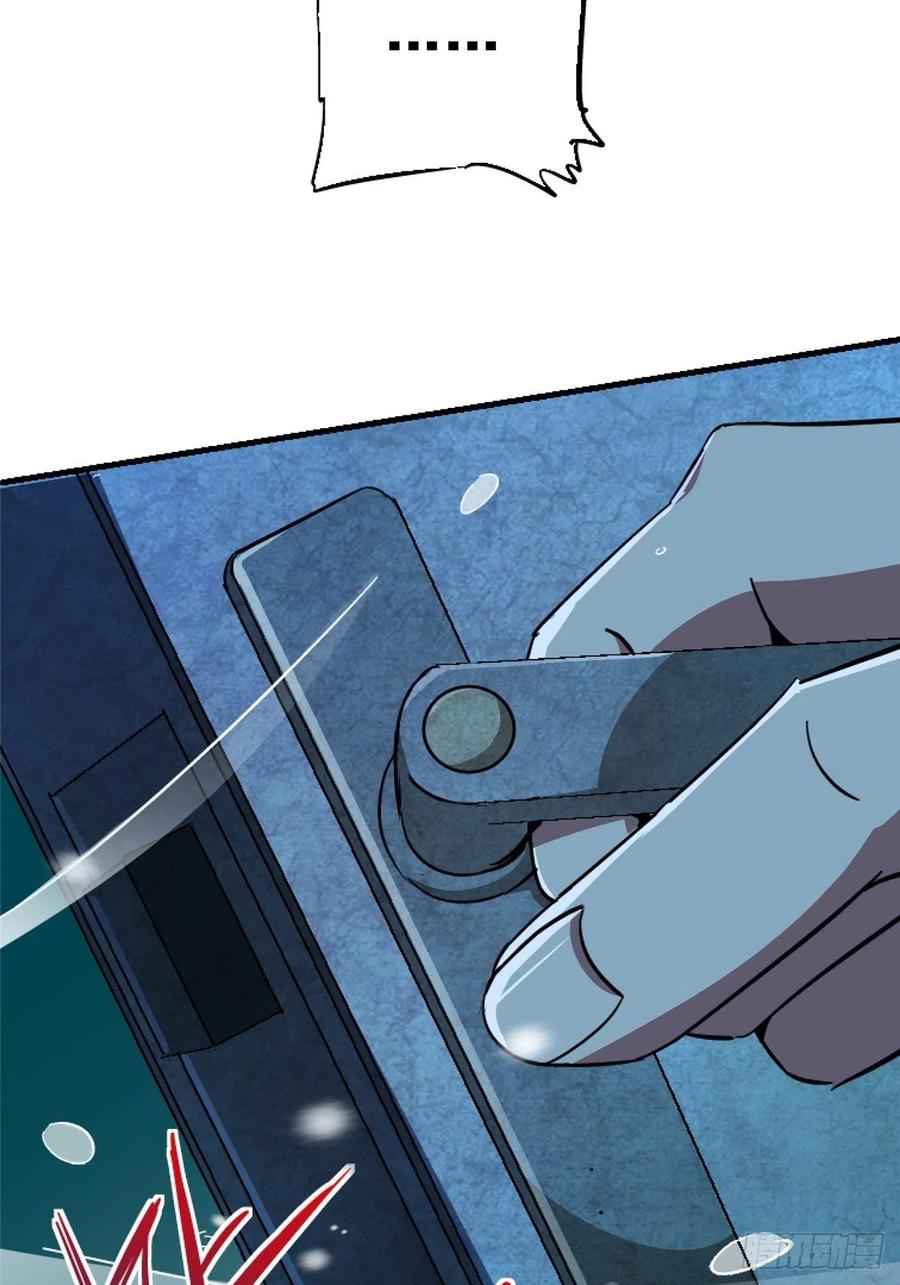 45.湮灭(1/2)-第47话