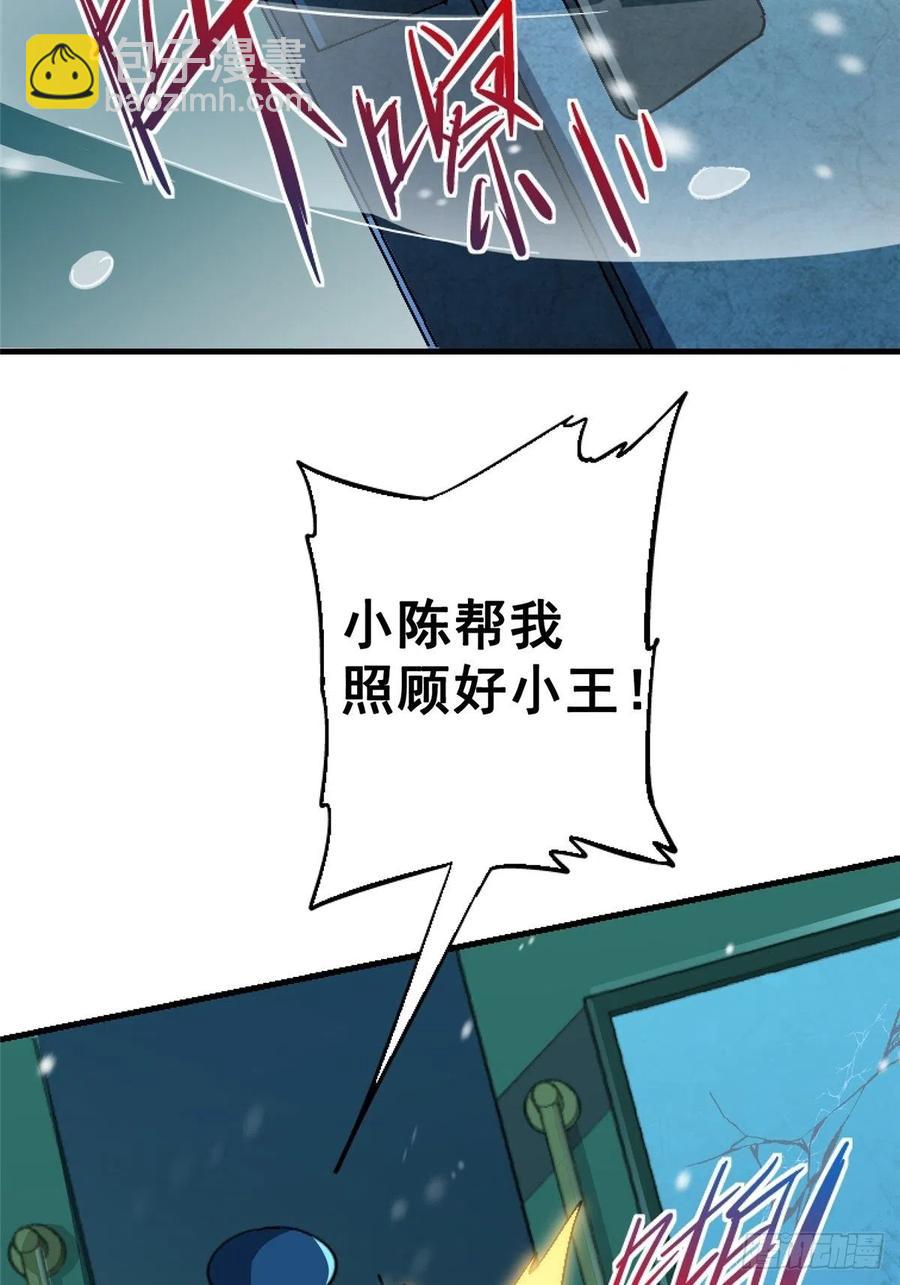 45.湮灭(1/2)-第47话