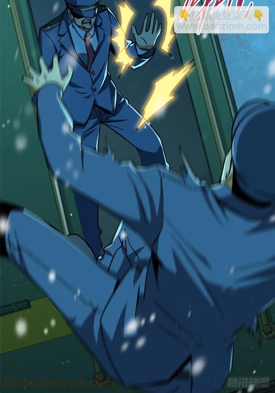 45.湮灭(1/2)-第47话