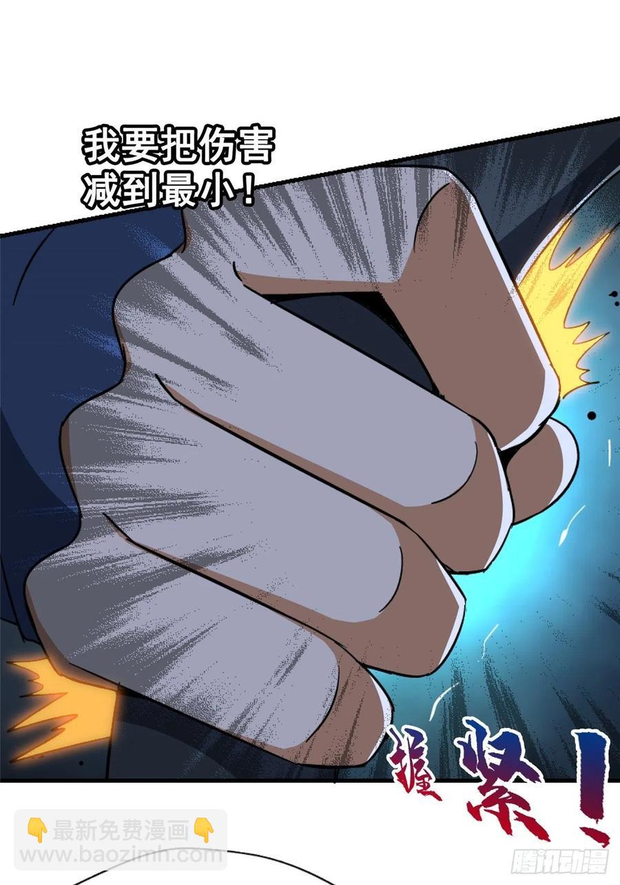 45.湮灭(1/2)-第47话