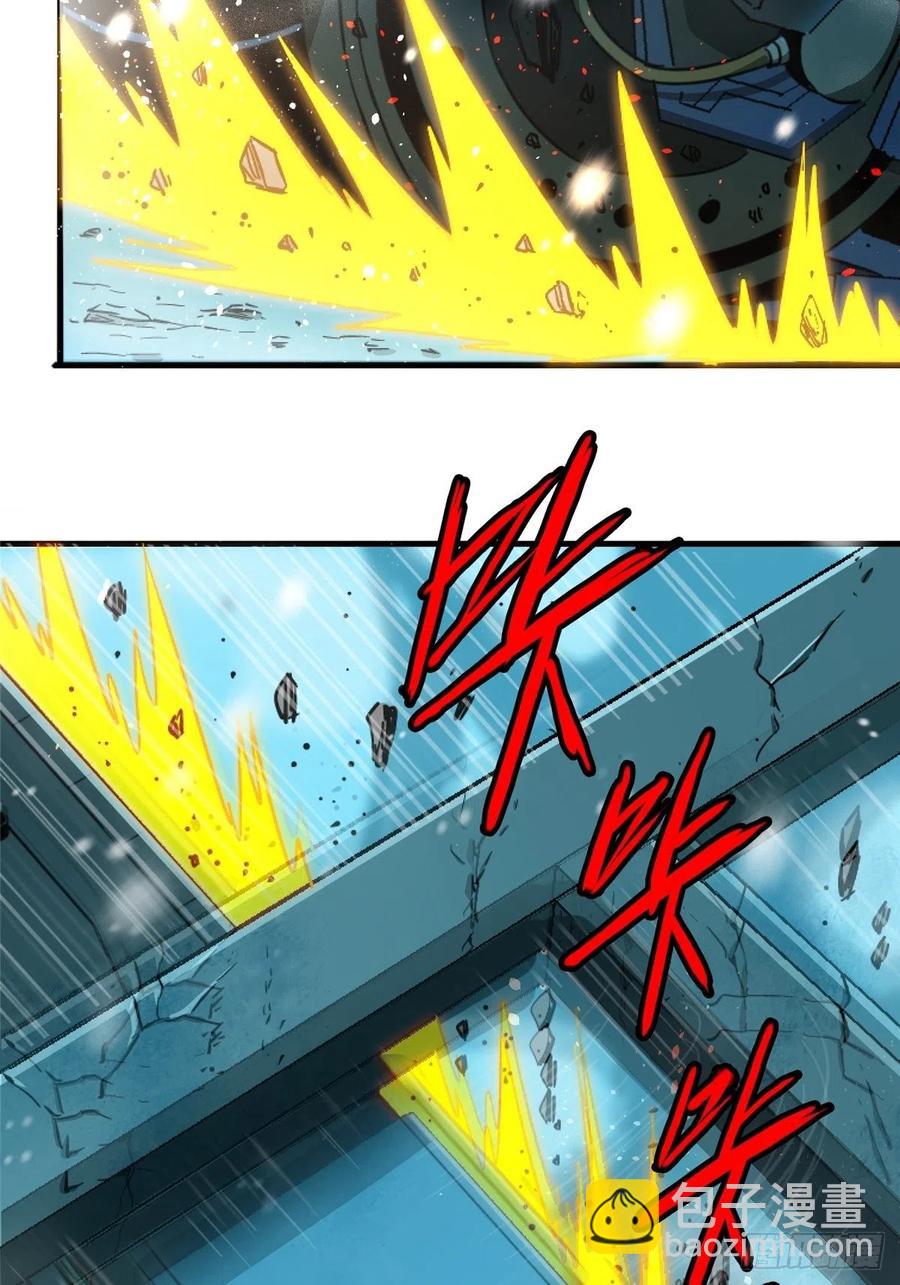 45.湮灭(1/2)-第47话