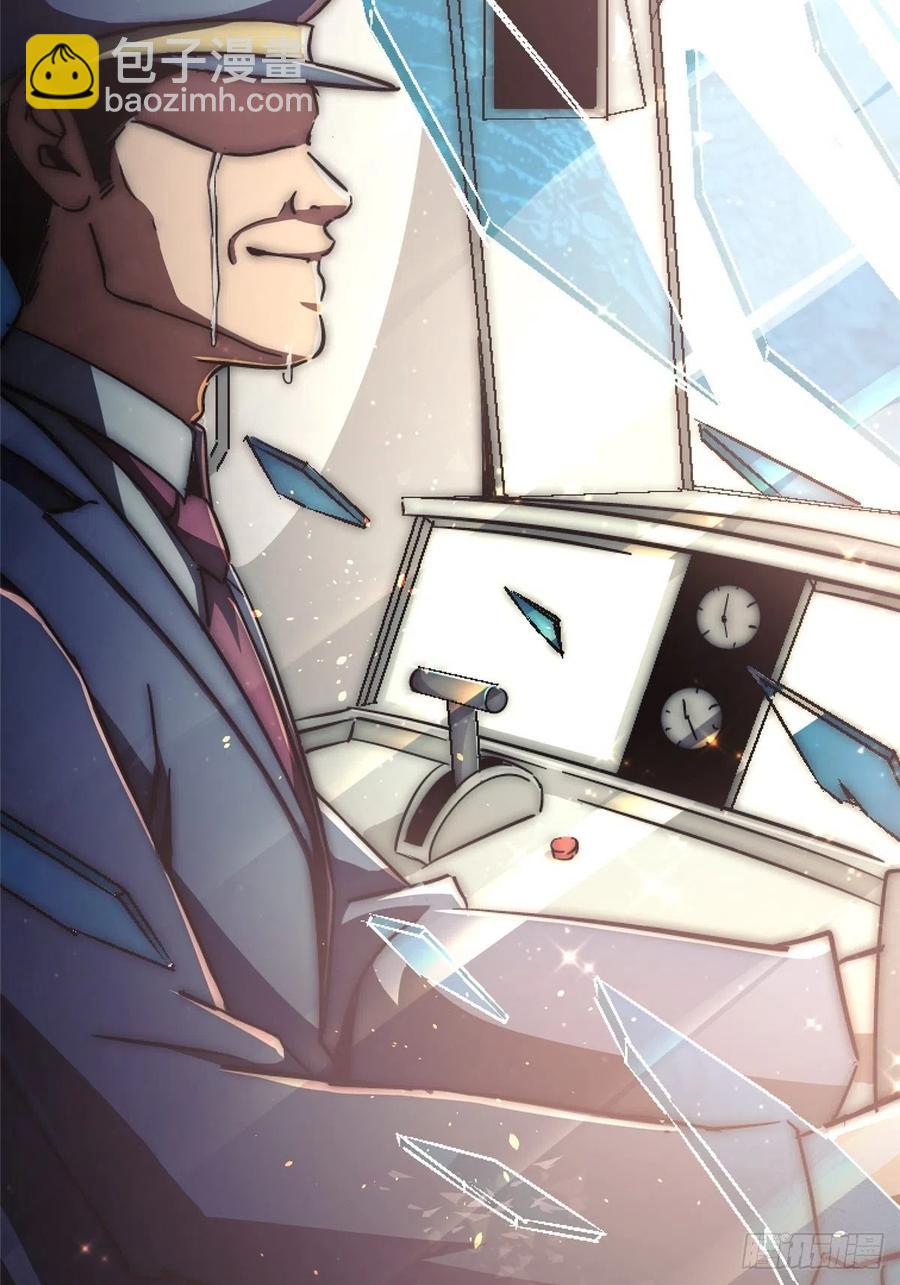 45.湮灭(1/2)-第47话