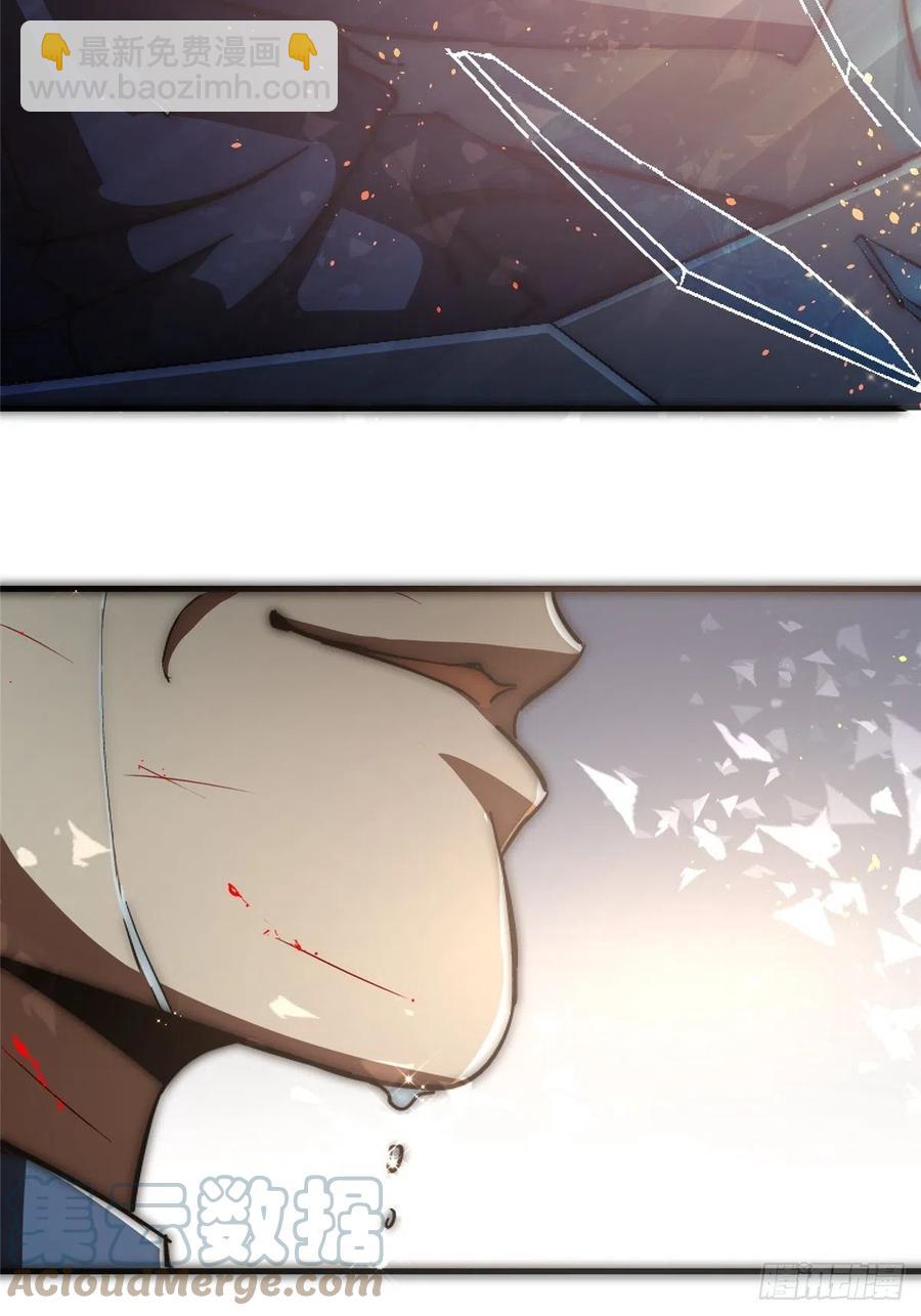 45.湮灭(1/2)-第47话