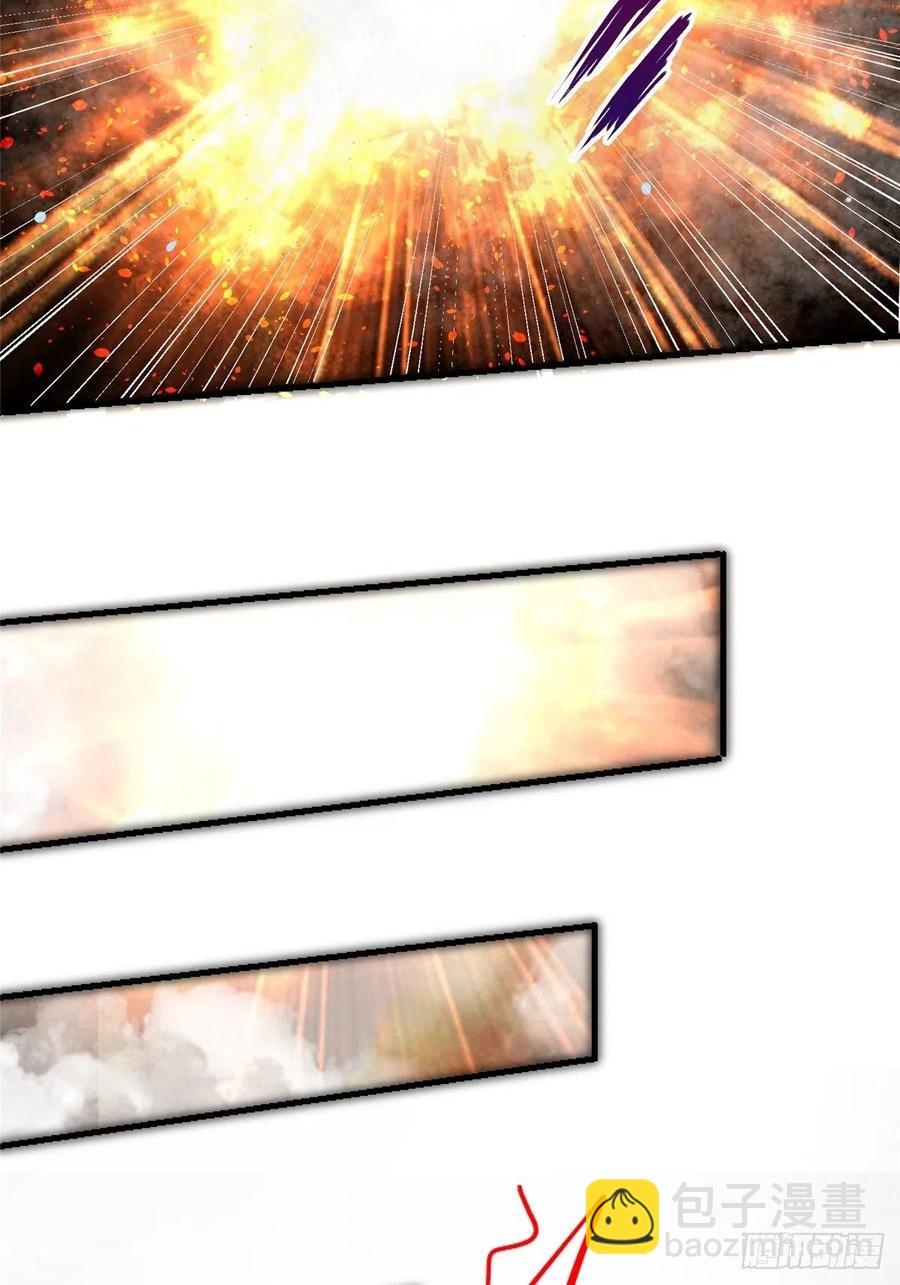 45.湮灭(1/2)-第47话