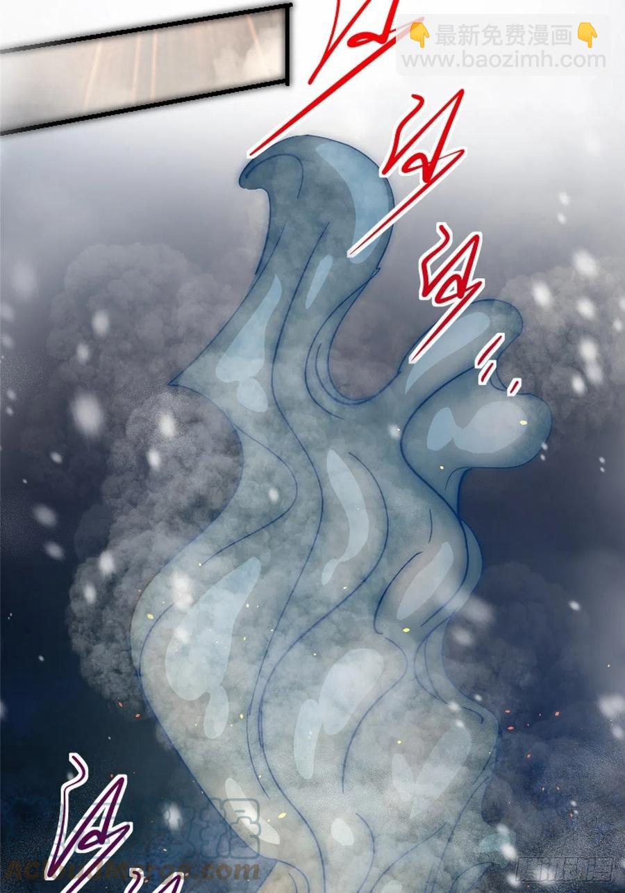 45.湮灭(1/2)-第47话