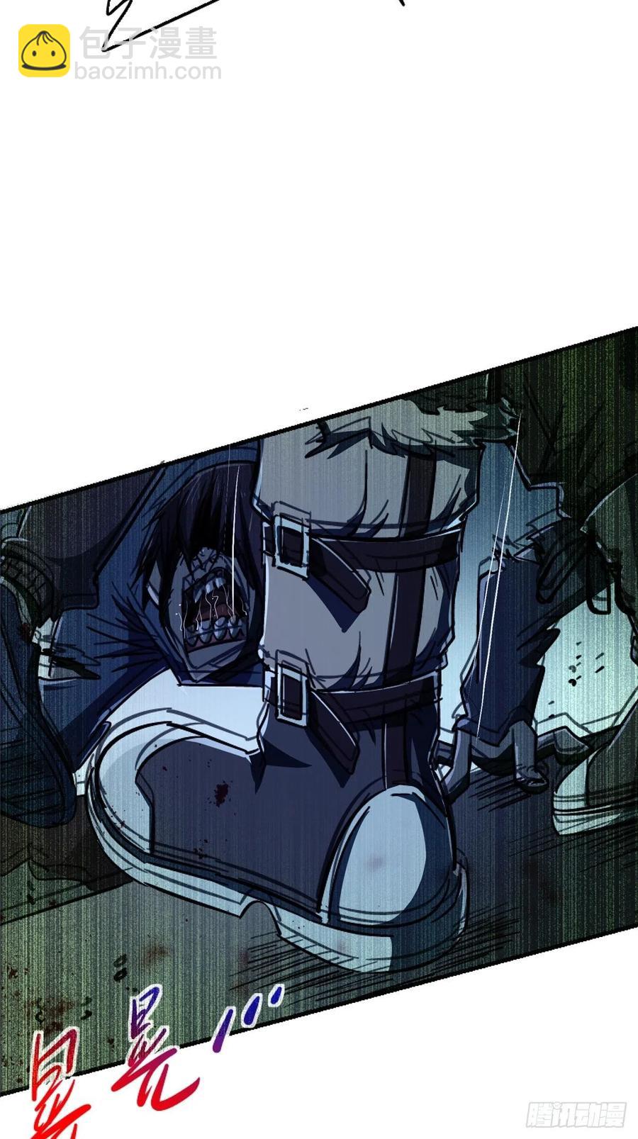 45.湮灭(1/2)-第47话