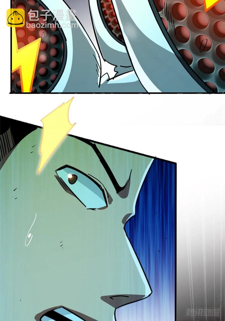 45.湮灭(1/2)-第47话