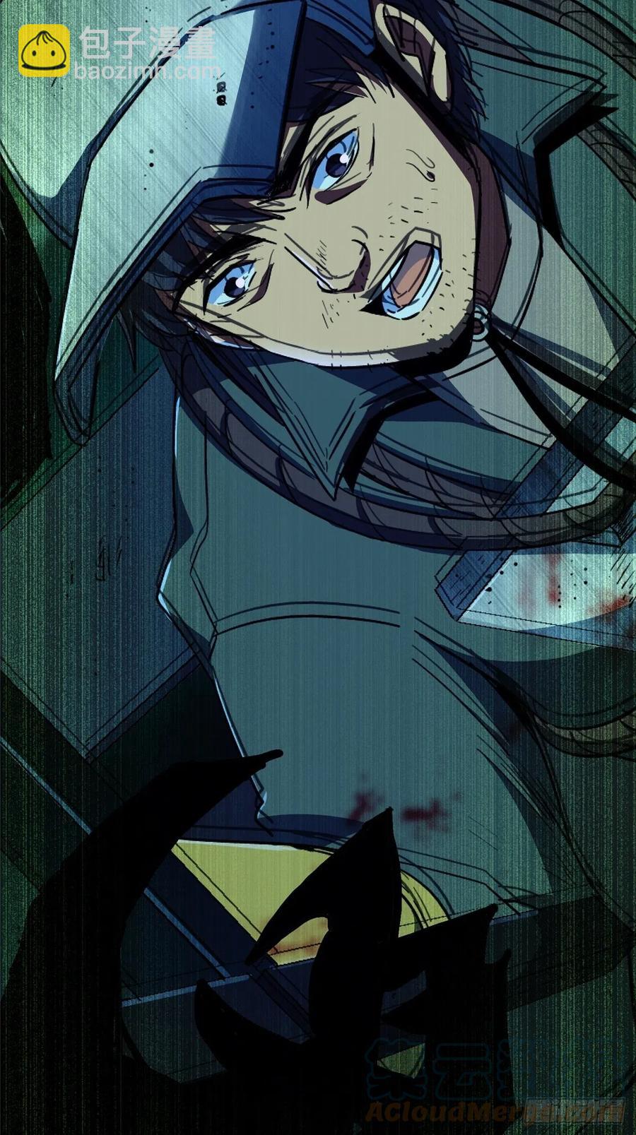 45.湮灭(1/2)-第47话