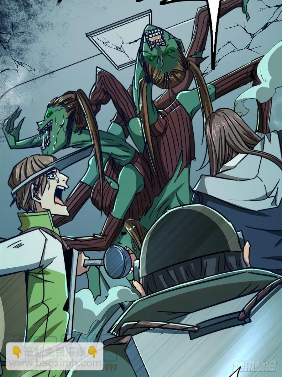 48.顶梁柱(1/2)-第49话