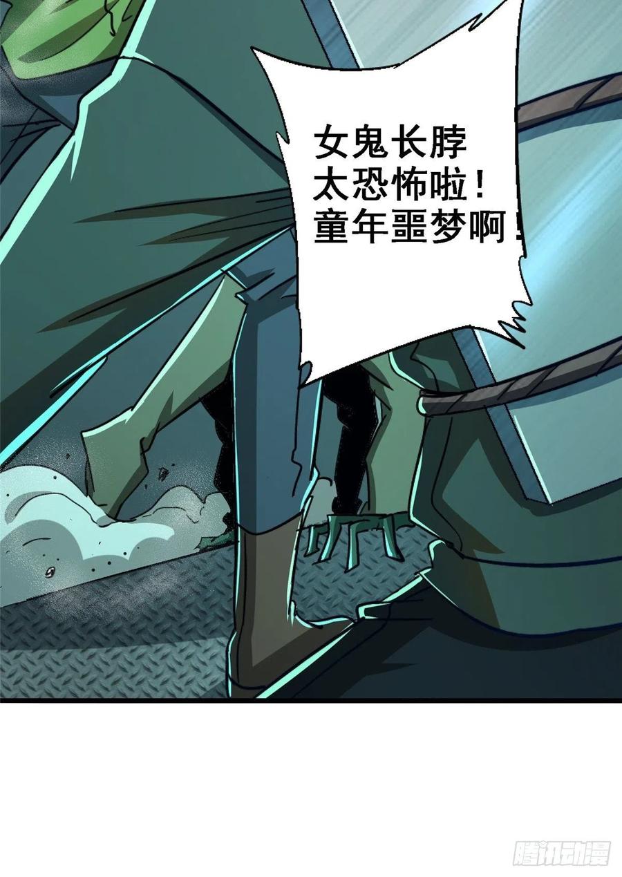 48.顶梁柱(1/2)-第49话