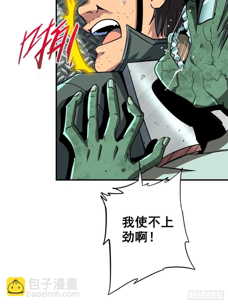 48.顶梁柱(1/2)-第49话