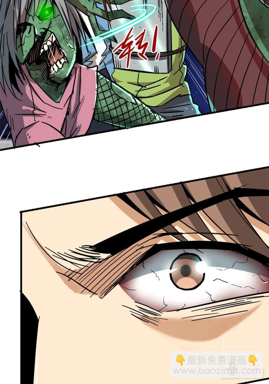 48.顶梁柱(1/2)-第49话