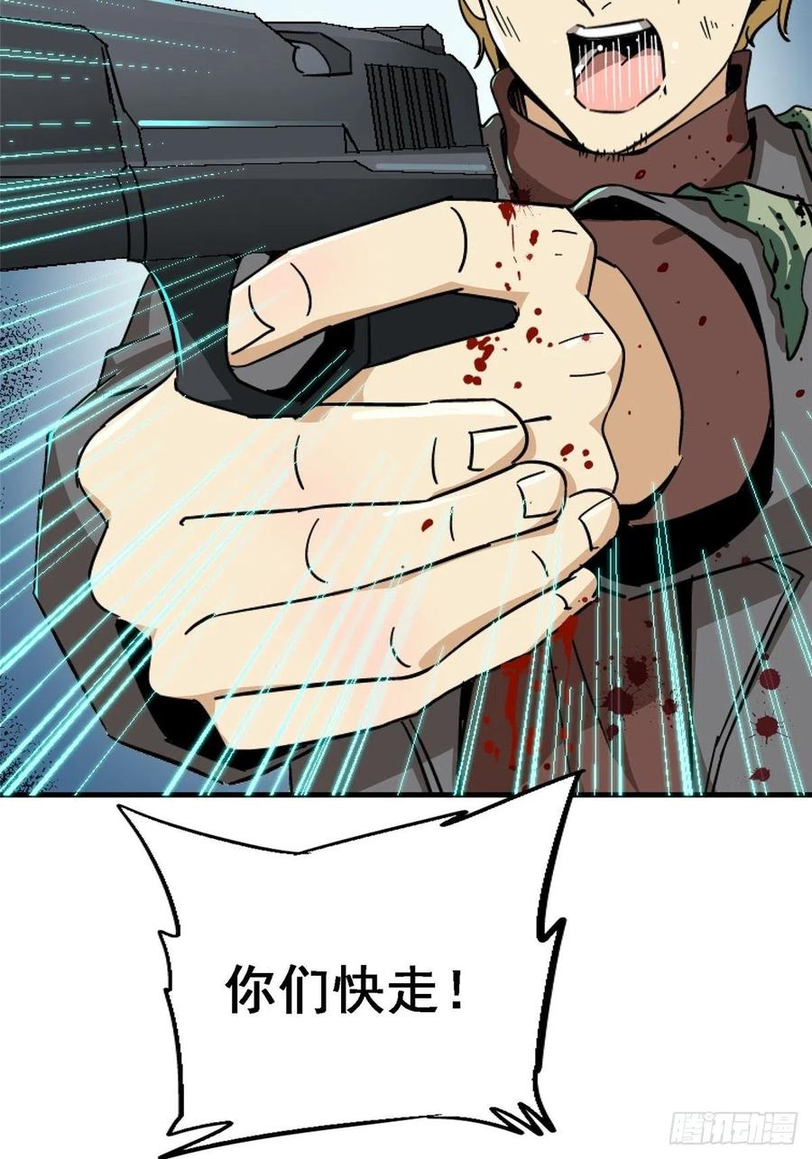 48.顶梁柱(1/2)-第49话