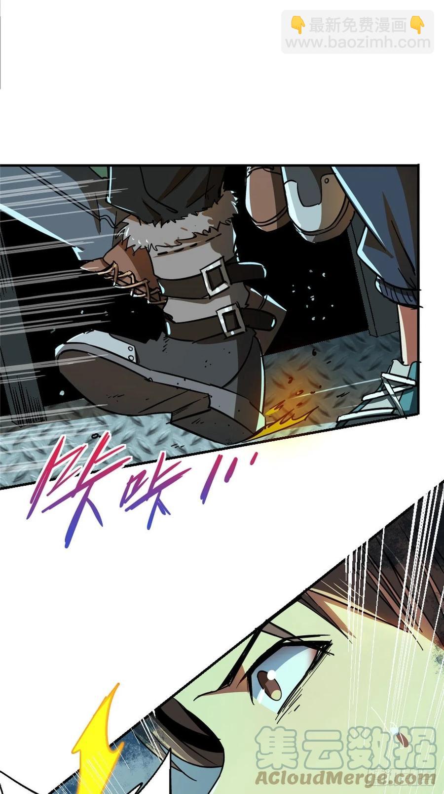 48.顶梁柱(1/2)-第49话