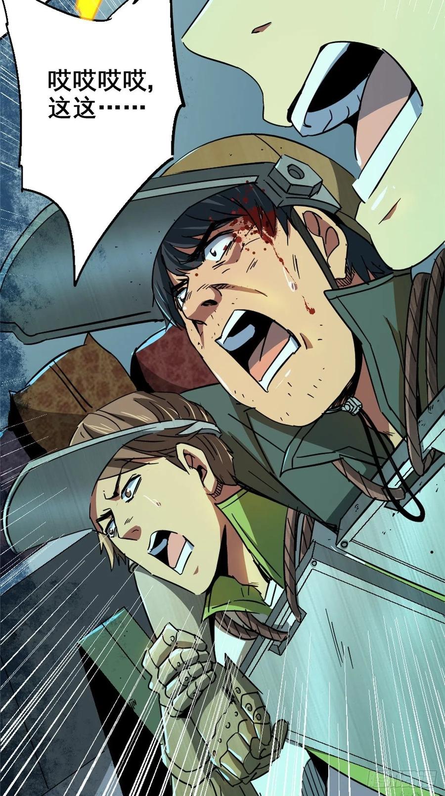 48.顶梁柱(1/2)-第49话