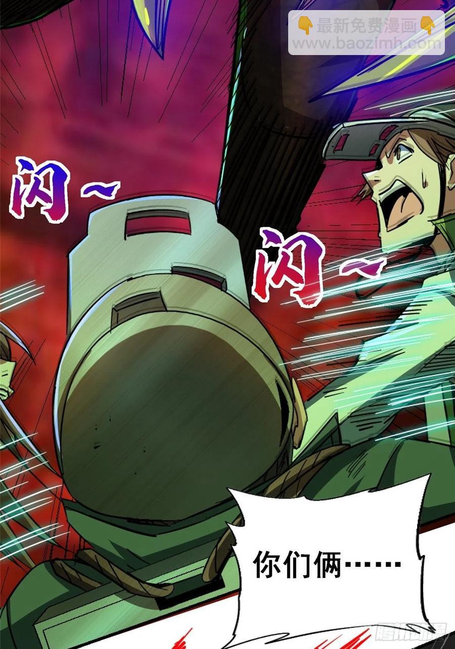 48.顶梁柱(1/2)-第49话