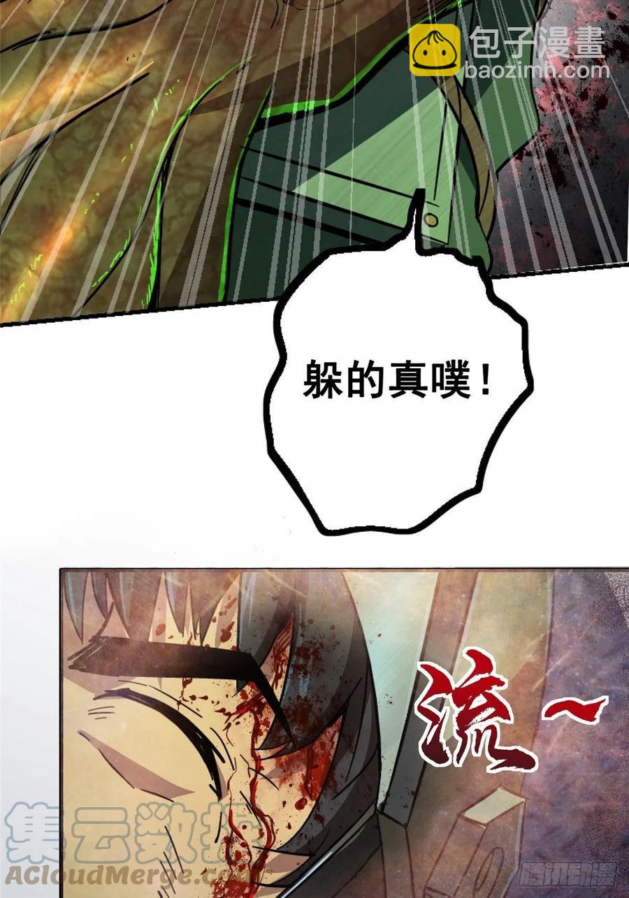 48.顶梁柱(1/2)-第49话