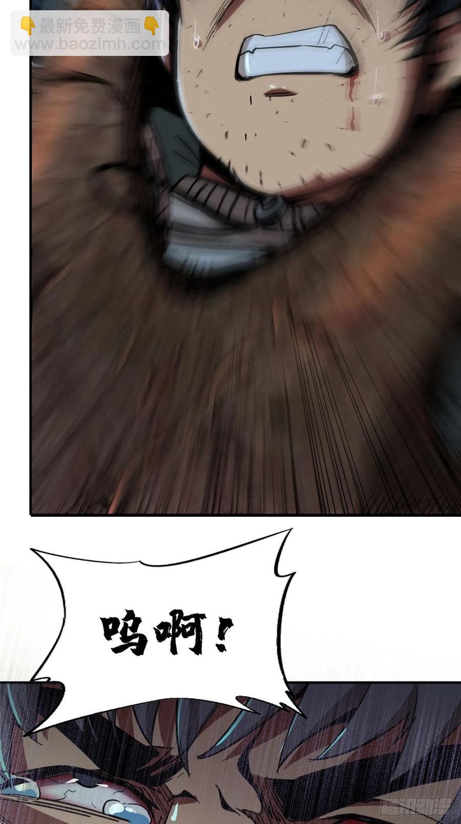 48.顶梁柱(1/2)-第49话