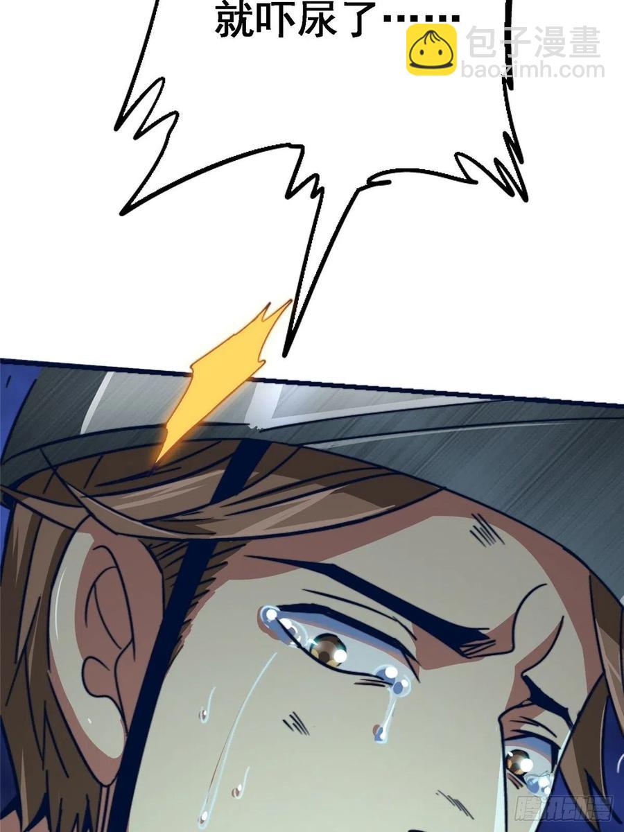 48.顶梁柱(1/2)-第49话