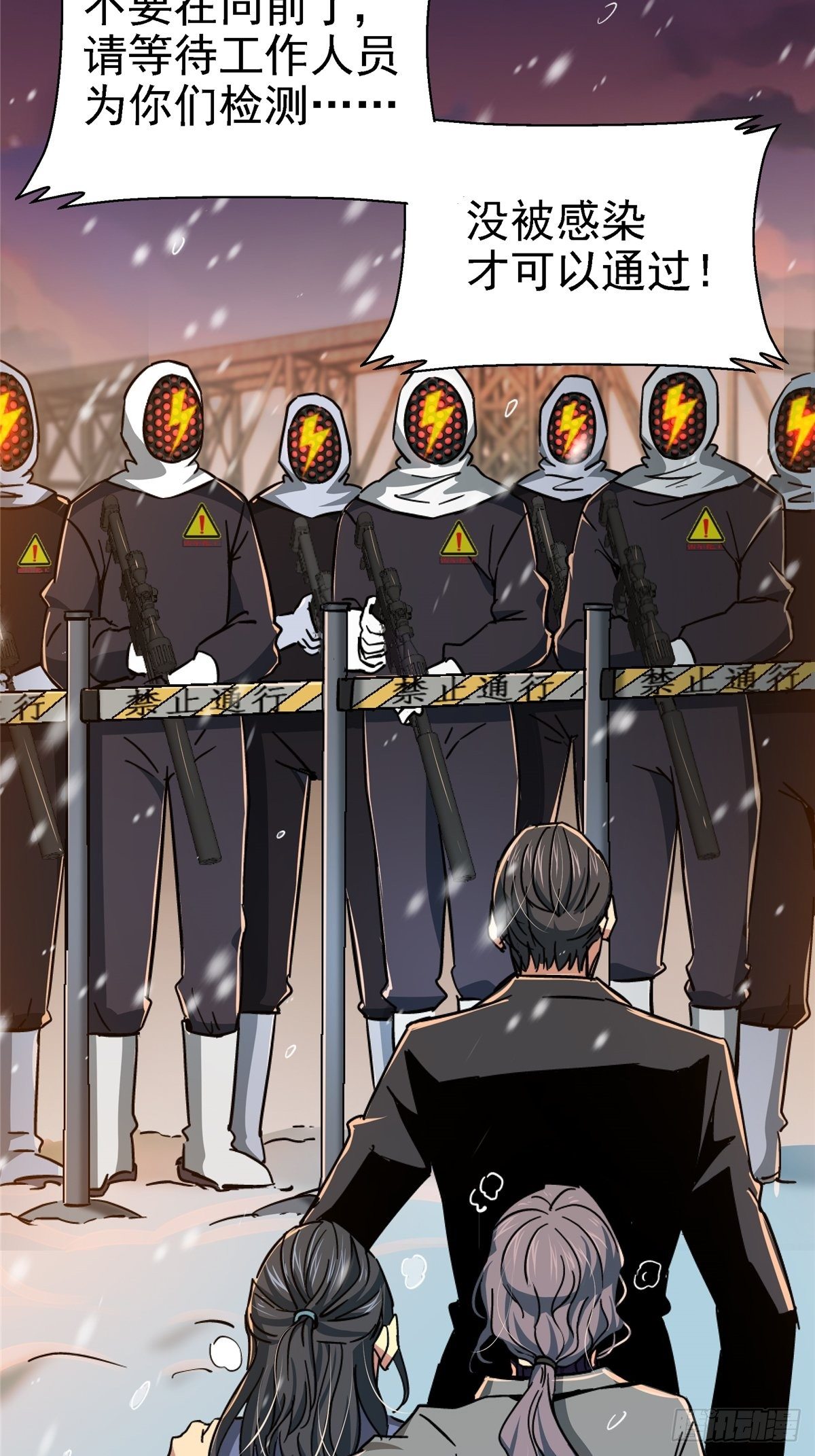 50.黑色曼陀罗(1/2)-第51话