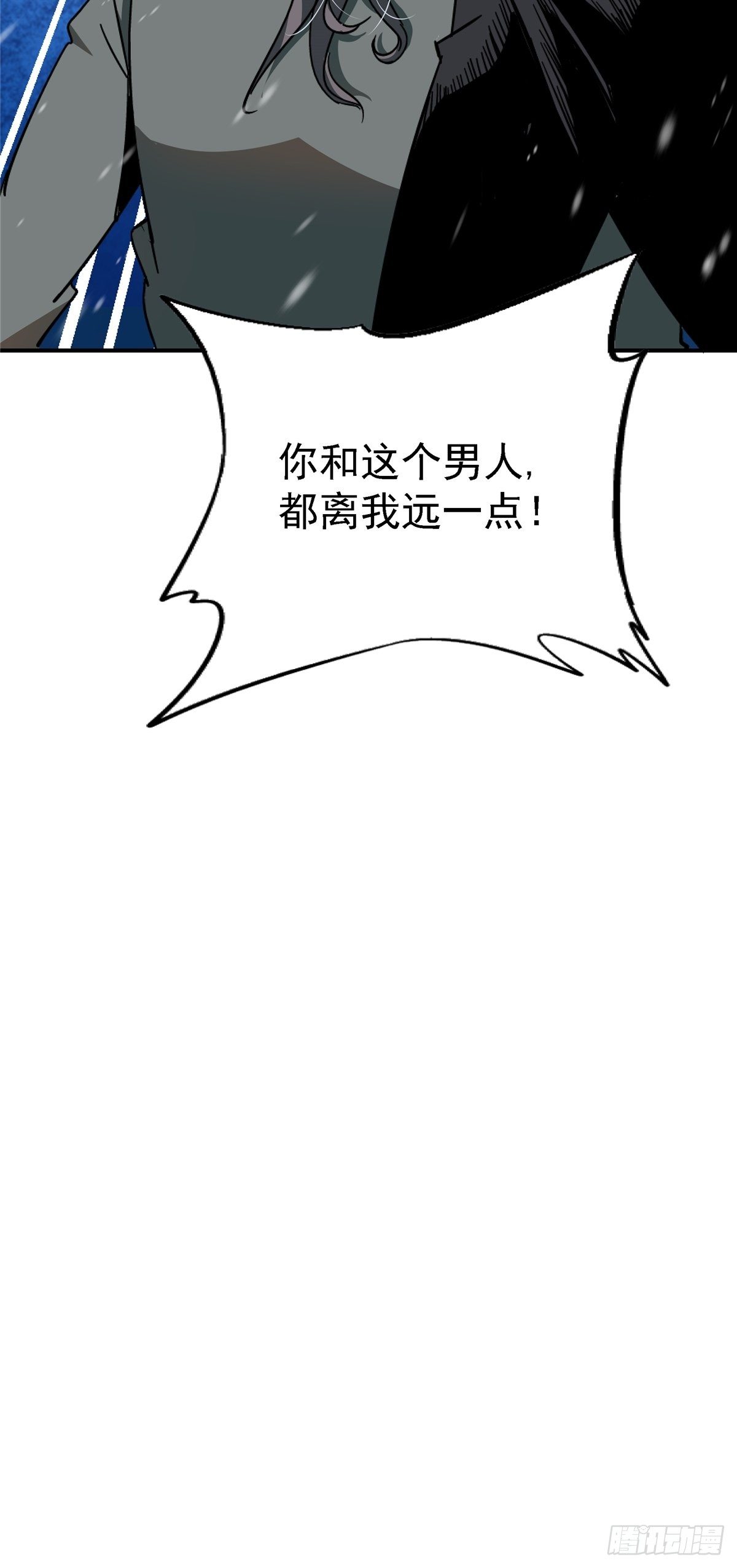 50.黑色曼陀罗(1/2)-第51话