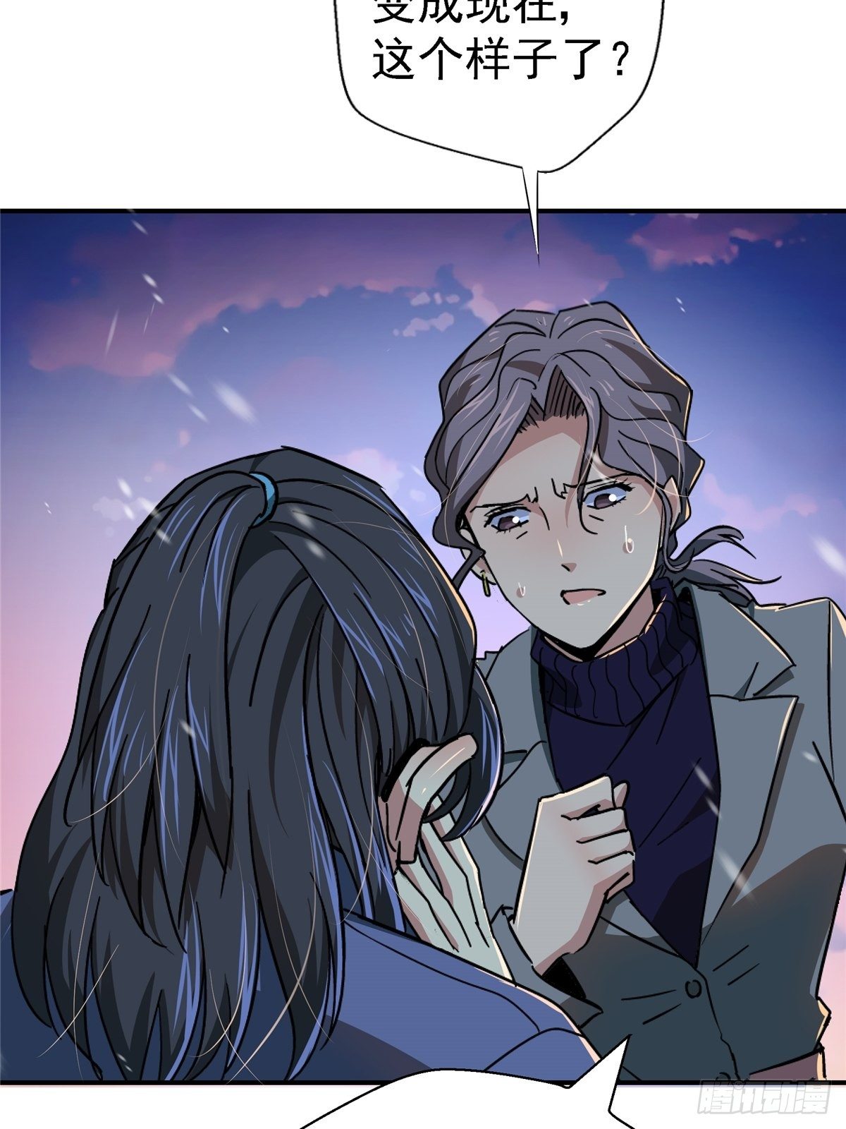 50.黑色曼陀罗(1/2)-第51话