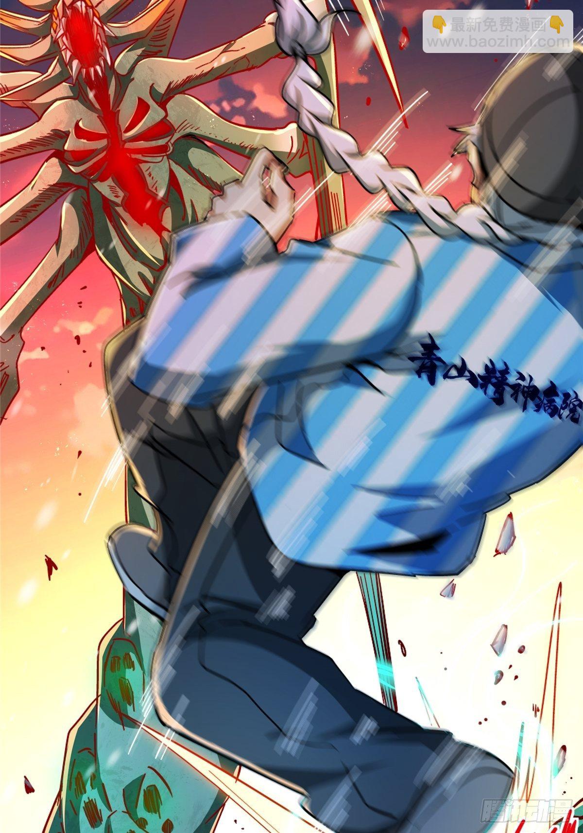 50.黑色曼陀罗(1/2)-第51话