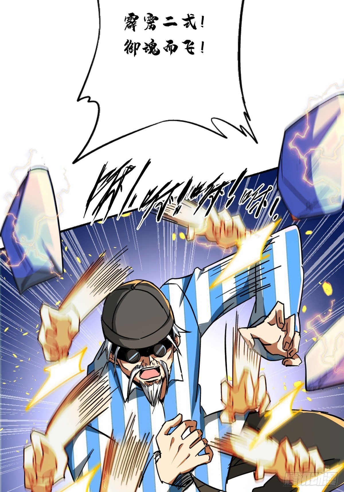 50.黑色曼陀罗(1/2)-第51话